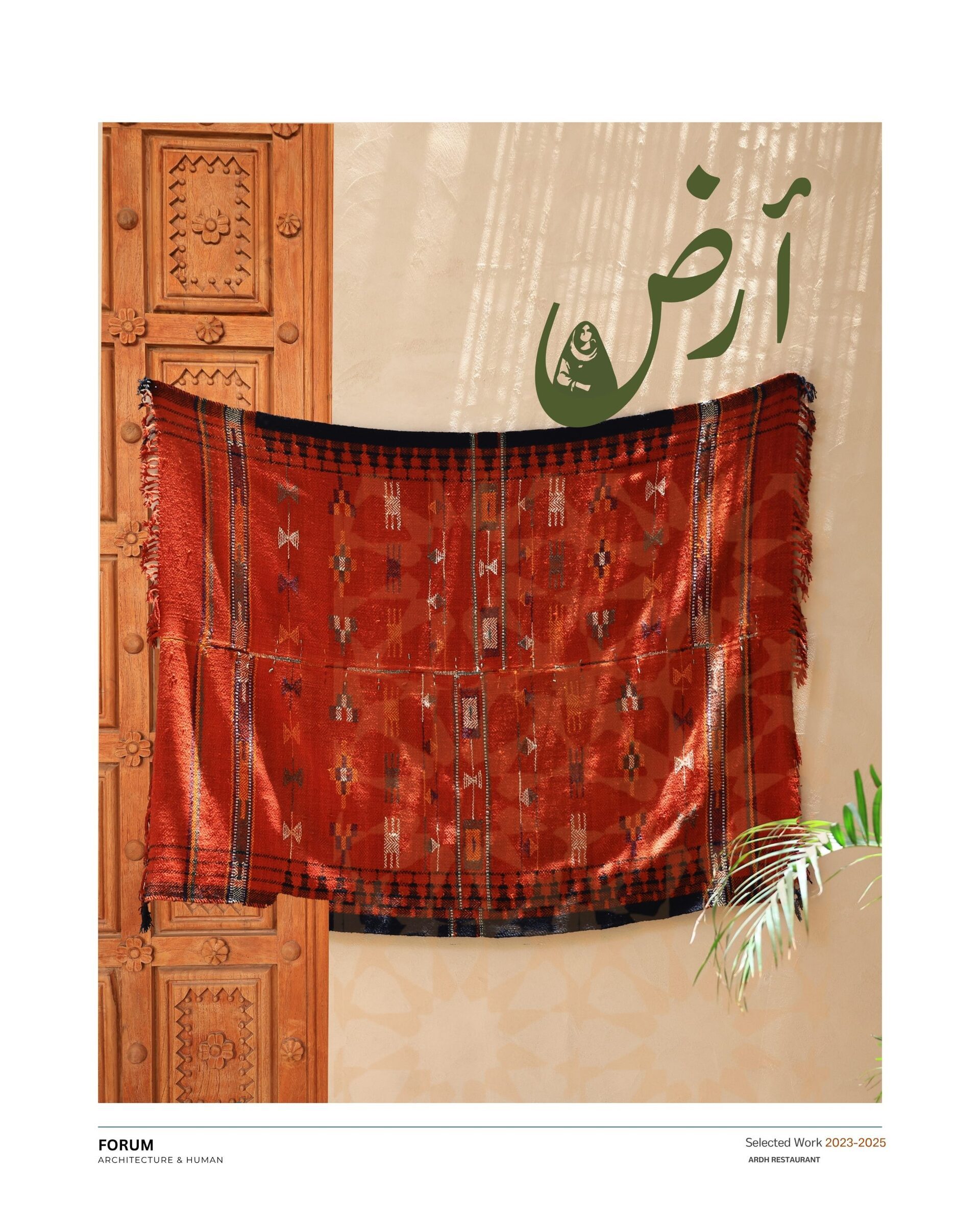 ARDH   RESTAURANT – Babylon