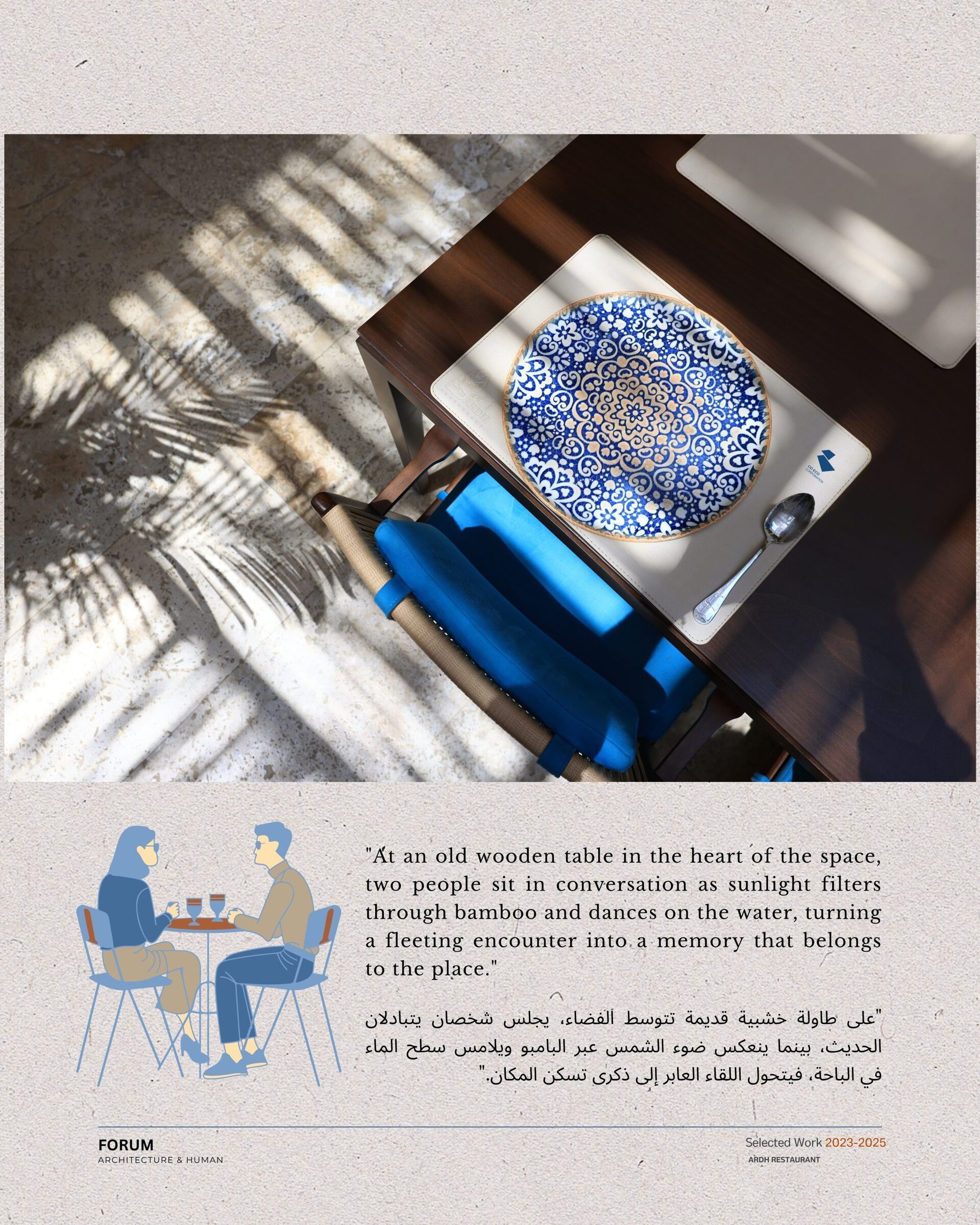 ARDH   RESTAURANT – Babylon