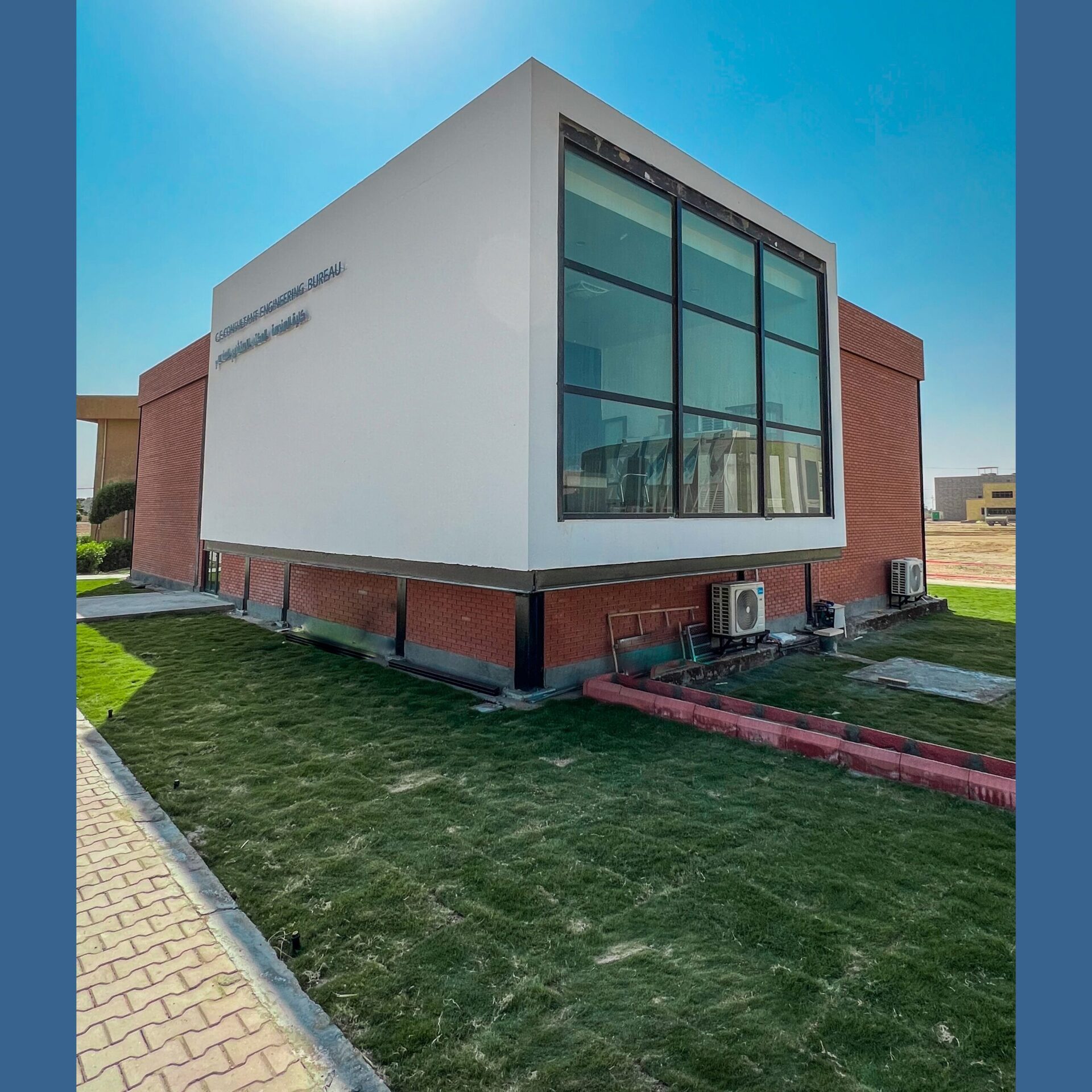 BABYLON UNIVERSITY ENGINEERING CONSULTING OFFICE_ BABYLON